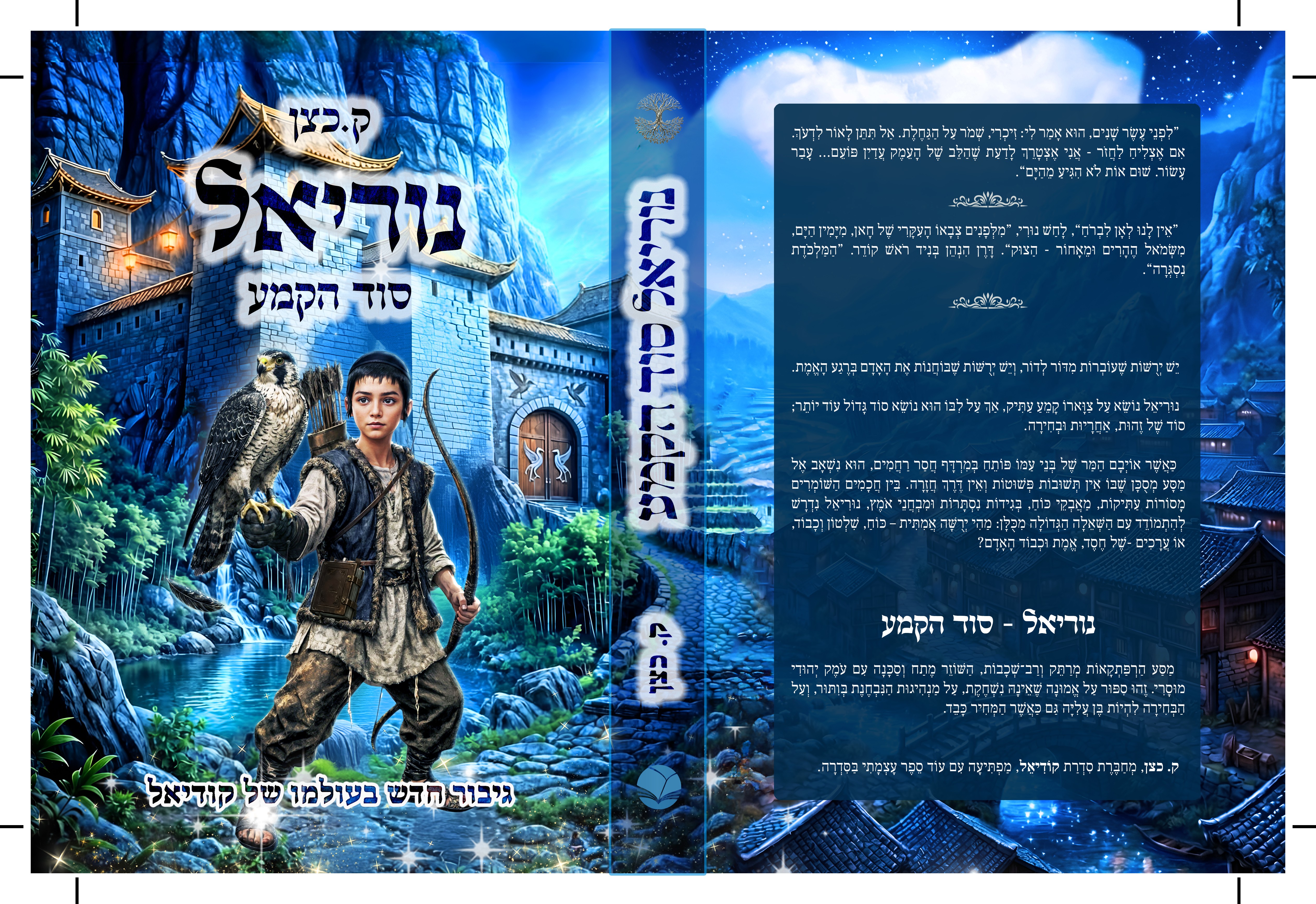 דפוס
